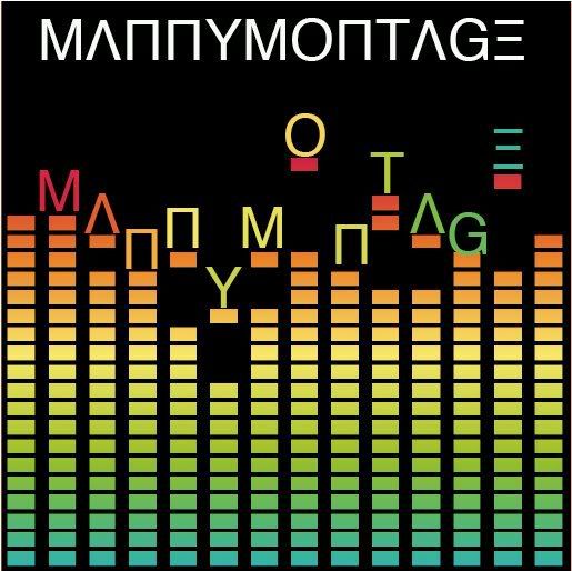 Download Manny Montage EP