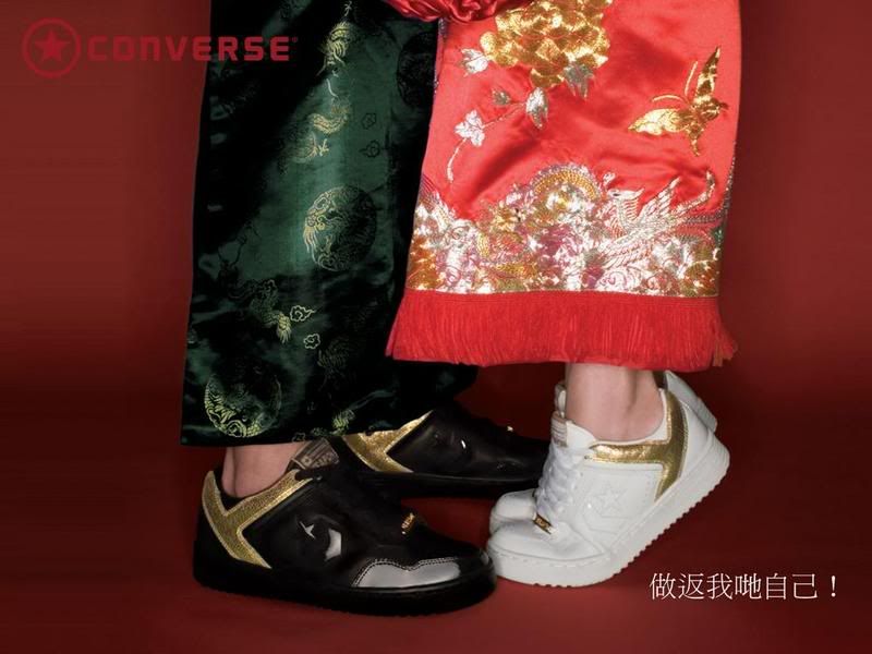 converse wallpaper. Converse Desktop Background