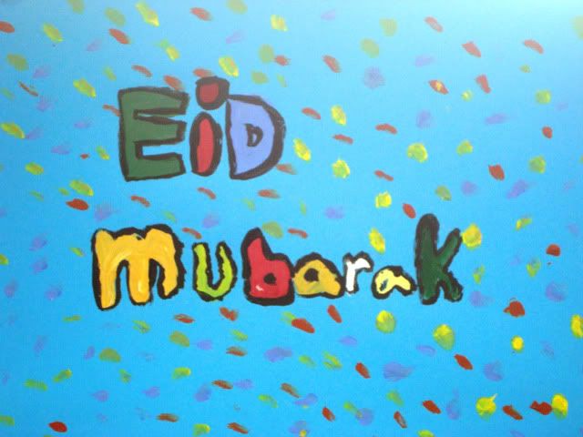 http://cityisoc.com/wp-content/uploads/2009/09/eid-mubarak.jpg