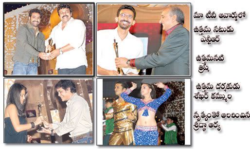 Maa awards