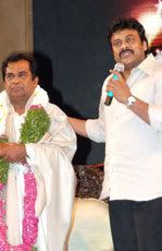 chiru with brhamanadam