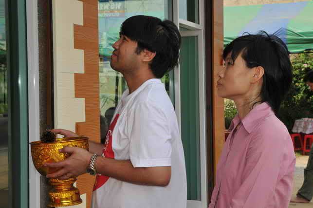 รูปภาพ