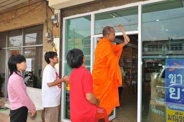 รูปภาพ