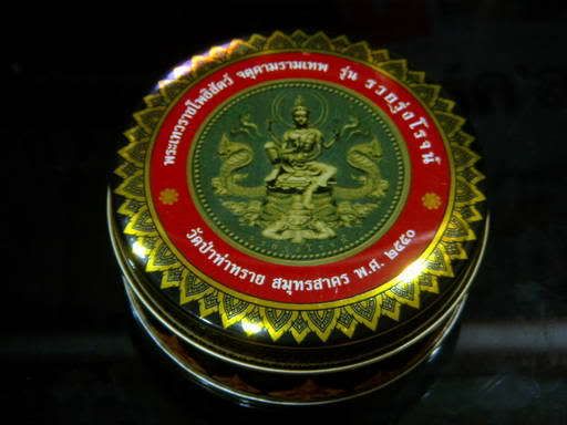 รูปภาพ