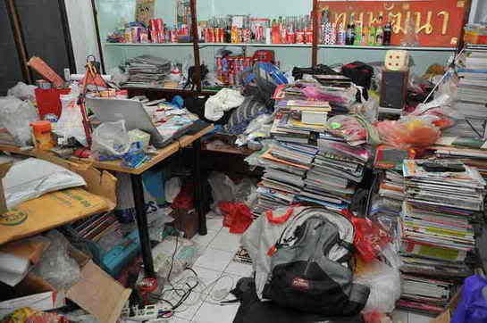 รูปภาพ