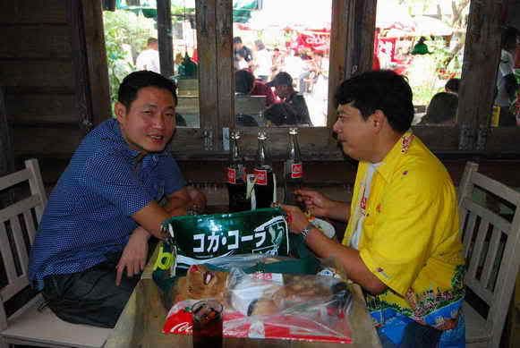 รูปภาพ