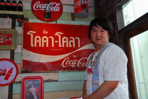 รูปภาพ