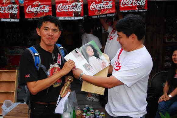 รูปภาพ