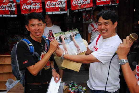 รูปภาพ