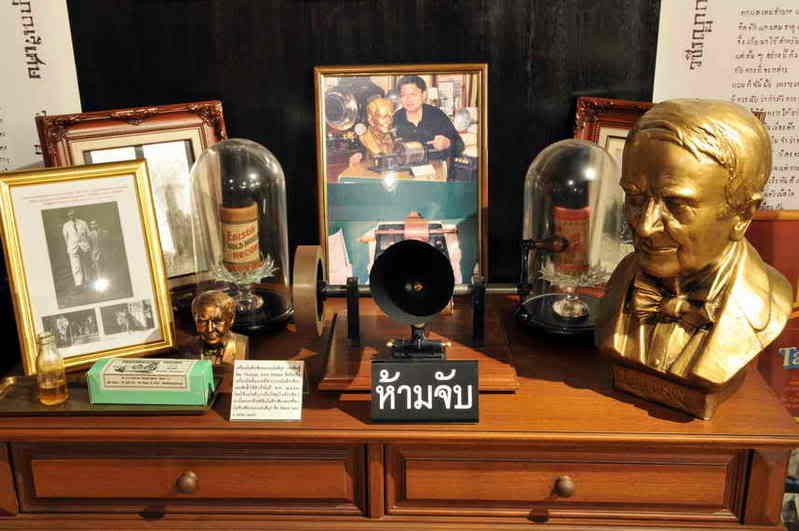 รูปภาพ
