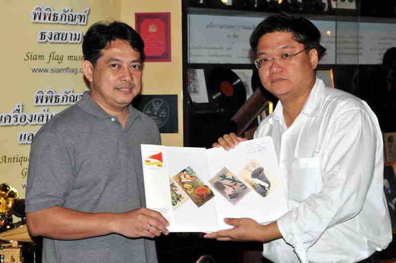 รูปภาพ