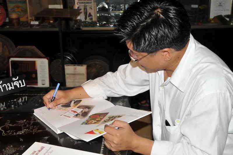 รูปภาพ