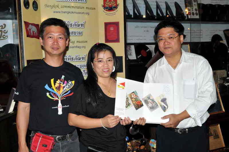 รูปภาพ