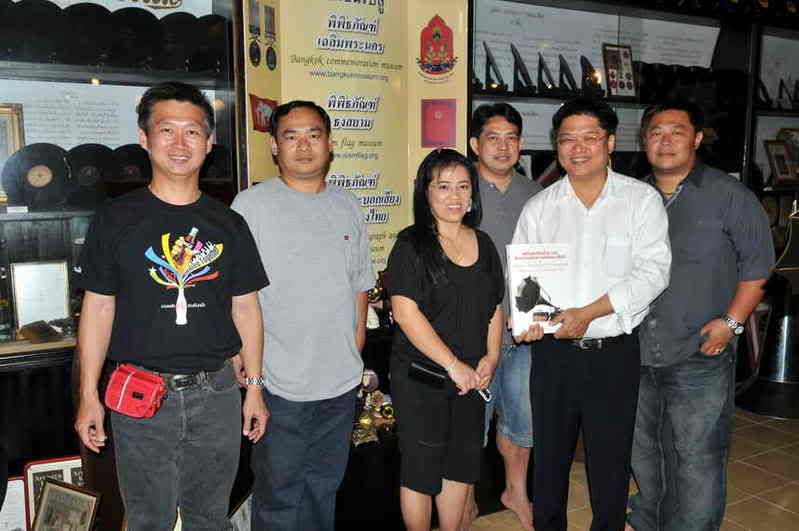 รูปภาพ