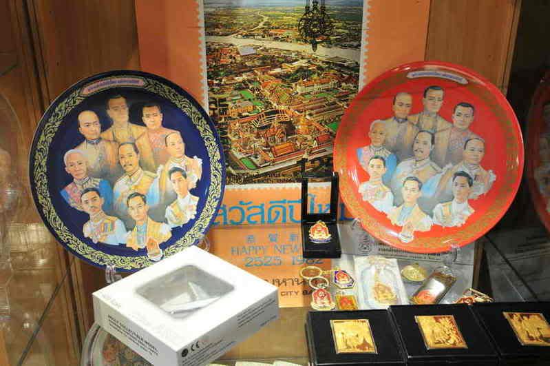 รูปภาพ