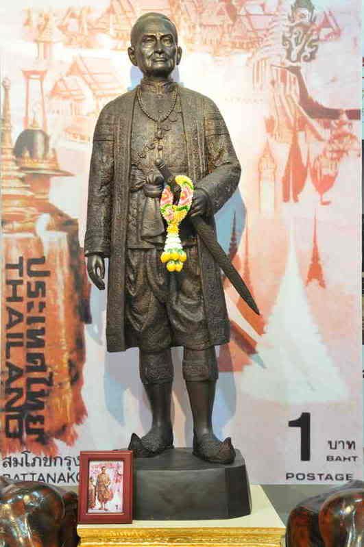 รูปภาพ