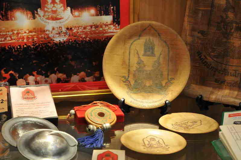 รูปภาพ