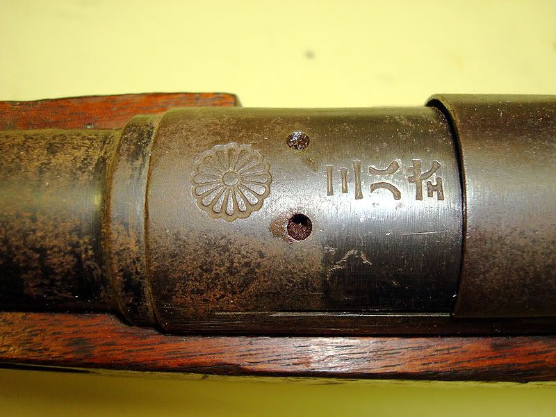 old .410 shotgun & WWII Japanese rifle I.D. The Home Shop Machinist
