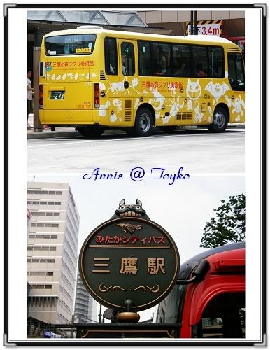 CITYBUS.jpg picture by annie828