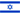 660px-Flag_of_Israelsvg.png