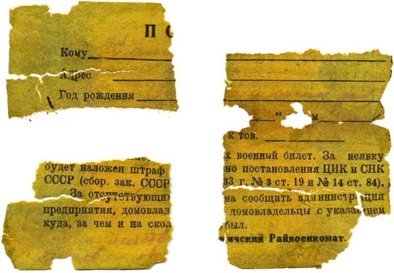 Povestka-copy.jpg