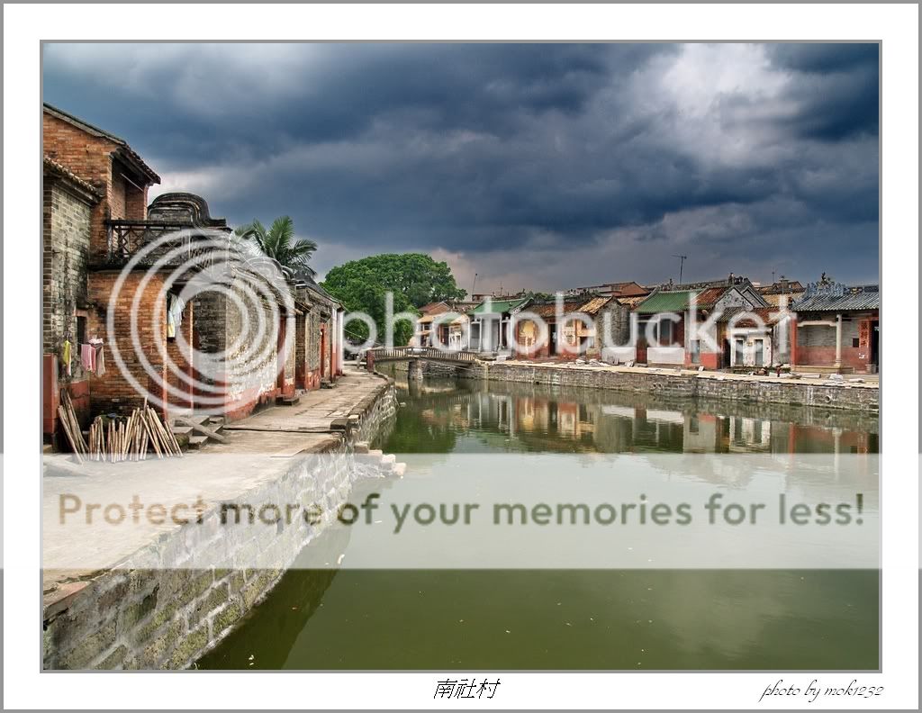 广东省东莞市茶山镇南社村古村