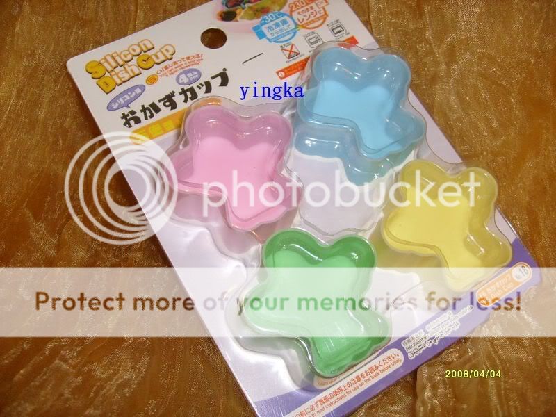 SILICON JELLY/SIDE DISH/CUPS/DIVIDER/MOLD/BENTO #PLANE  