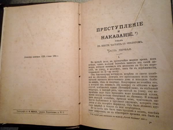 дост