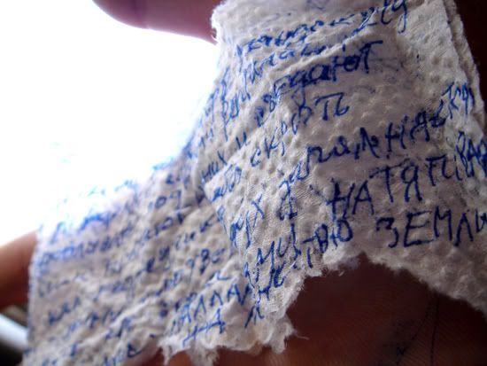 Gena write