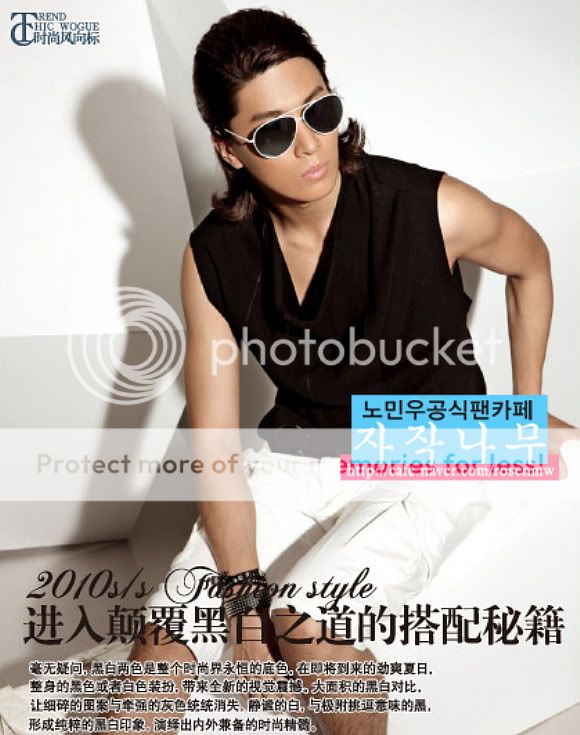 http://i57.photobucket.com/albums/g237/mijija/No%20Min%20Woo/Model/magmwglasses.jpg