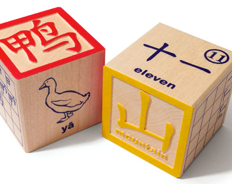 Chinese baby blocks from Uncle Goose | Cool Mom Picks