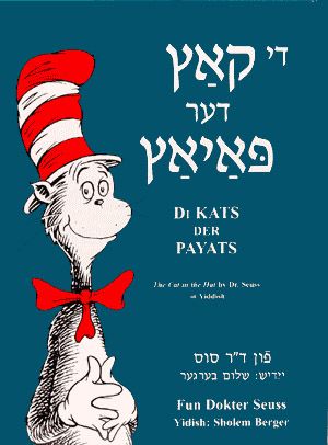 Yiddish Cat in the Hat | Cool Mom Picks